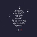 궁창의별