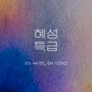 [윤하 팬 환영💫] 윤하 곡으로 공연할 기타를 찾습니다! (피아노 구인완료) 이미지