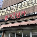 멍냥아 먹고 놀자 | 특집! ~이달의 골목 무인가게~