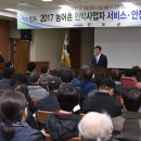 진도민박 이미지