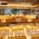 스프링사운즈