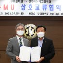 경북하이텍고등학교 이미지