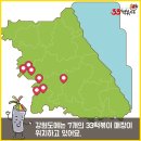 33떡볶이우두점 이미지