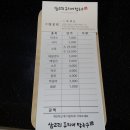 구정막국수 이미지