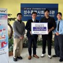 성수종합사회복지관 이미지