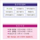 정용래한의원 이미지