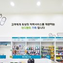 장산약국 네이버블로그