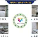 다원운정요양보호사교육원