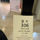 의료법인 음성소망의료재단 | 갑상선암 수술병원 결정 ! 갑상선암 임파선 전이 환자의 병원 투어