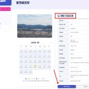안성맞춤 A구장 이미지