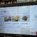 팔팔순대국 이미지