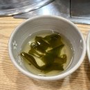해산아구찜