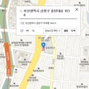 만석꾼민물장어 이미지