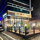 대흥할인마트 이미지