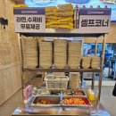 서부 청기와 감자탕 구리역점 이미지