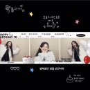 세븐일레븐광주쌍암센타점 | 2월의 일상(下): 당신은 사랑받기 위해 태어난 사람💗