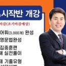 폴영어학원