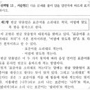 성화여자고등학교 이미지