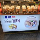 [넘버원 페스츄리 붕어] 붕어빵은 변신 중