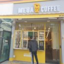 메가MGC커피군산 이미지