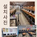 마포구중고컴퓨터매입판매 이미지