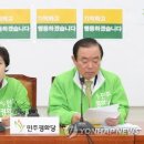 미진약국 연합뉴스