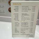 김밥집639