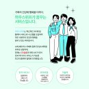 쇼파;매트리스;카페트탈취청소전문하우스위프 - 김포시 봉화로 11 | 쇼파;매트리스;카페트탈취청소전문하우스위프