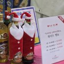 까치고을 | 일산 킨텍스 메가쇼 주류부스 2탄 (약주, 과실주, 와인, 양주)