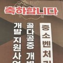 주식회사 여행천국 이미지