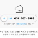 진건축사사무소 이미지