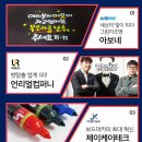 X 크라우디] 선생님, 그래서 제가 이제 채권자라고요? ② [부제: 투자형 크라우드펀딩 투자설명회 후기]