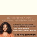 나만의 특별한 책 만들기 티스토리