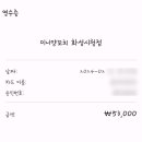 미니양꼬치 이미지