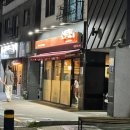 신복관 아산점 | 충남 아산 모종동 맛집 밥집 추천 신복관 내돈내산 후기