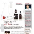 엔비 테라피 이미지