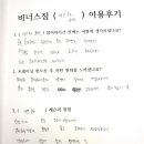 비너스헬스 이미지