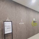 원팀재활의학과의원 이미지