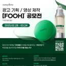 영상광고기획 이미지