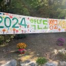 성모유치원 이미지