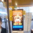 컴포즈커피하남공원점