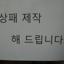 대원종합상사 이미지