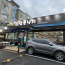 270-5059 | 대구 죽전동 <일품낙지> 내돈내산 솔직후기