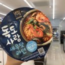 지에스25 뉴서강대학사점 이미지