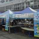 명인장어통일 | 부산 10월 축제 2025년 부산자갈치축제 먹거리 가격 체험부스 등 방문후기