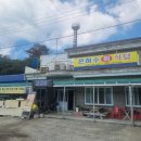 이씨횟집 Daum카페