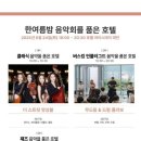 스테이호텔 이미지