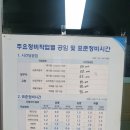 전주오토(전주오토밋션) 이미지