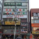 포시즌당구장 이미지