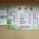 몽산포다솔식당 이미지